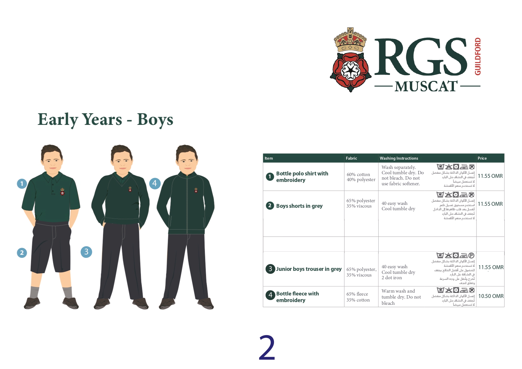 RGS OMAN UNIFORMS DESIGN Version 1_page-0002