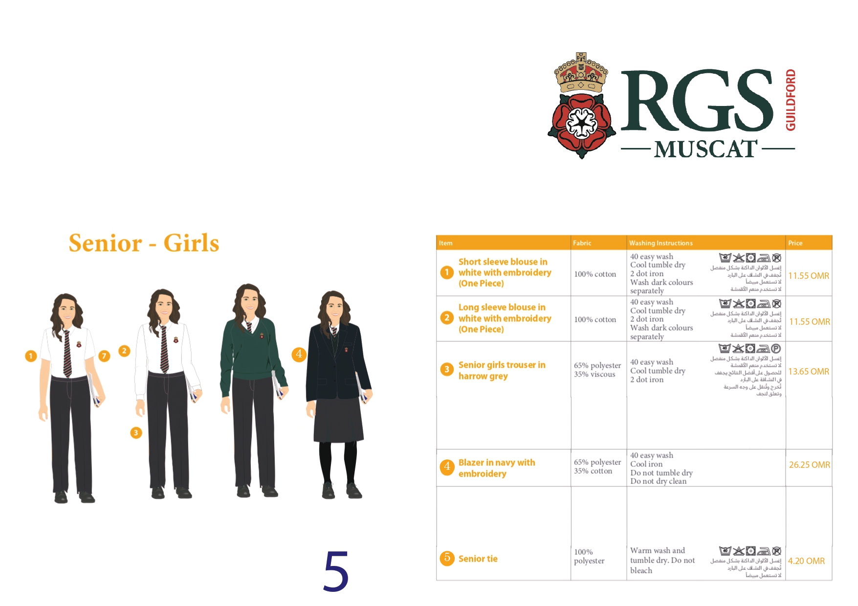 RGS OMAN UNIFORMS DESIGN Version 1_page-0005