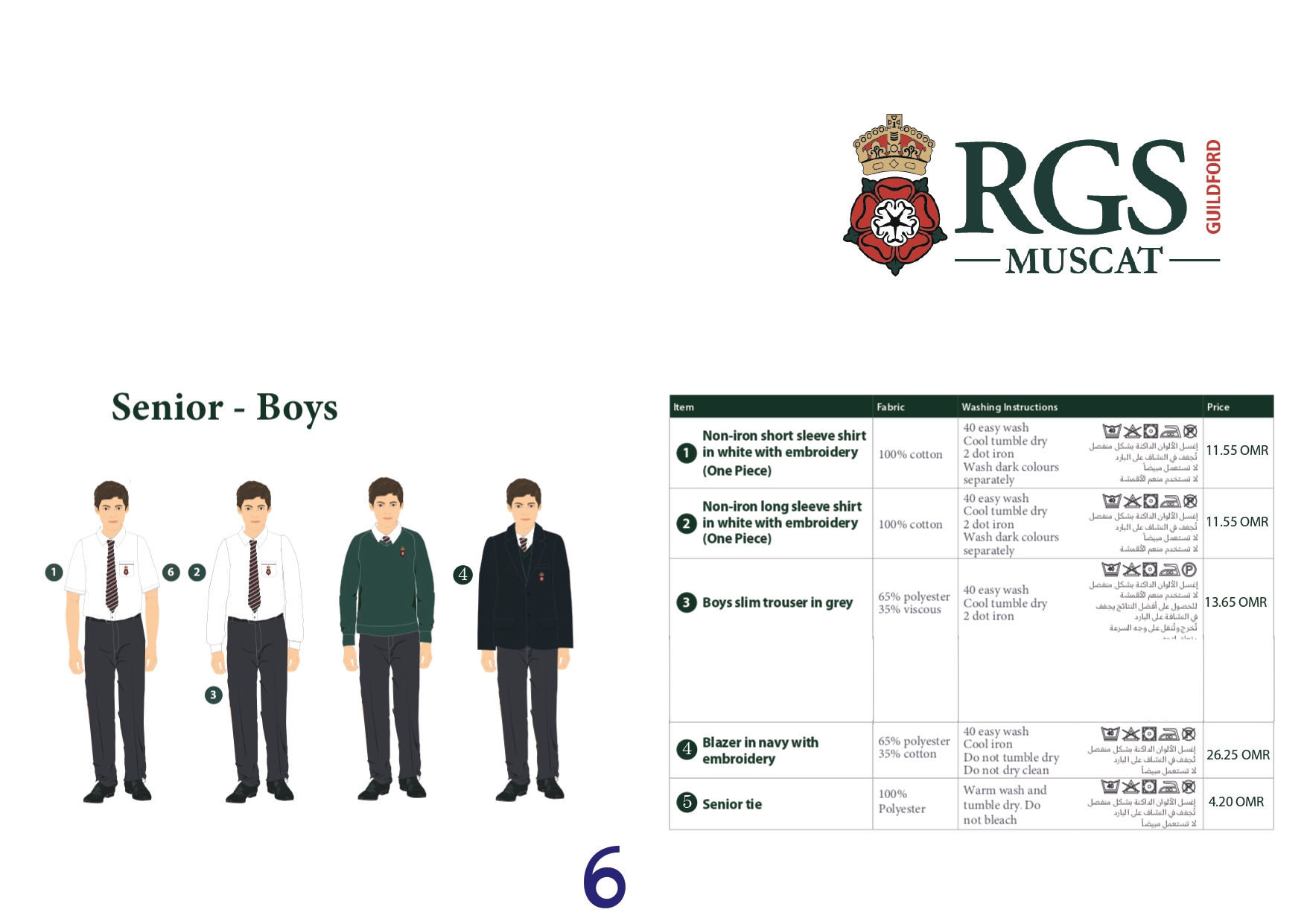 RGS OMAN UNIFORMS DESIGN Version 1_page-0006